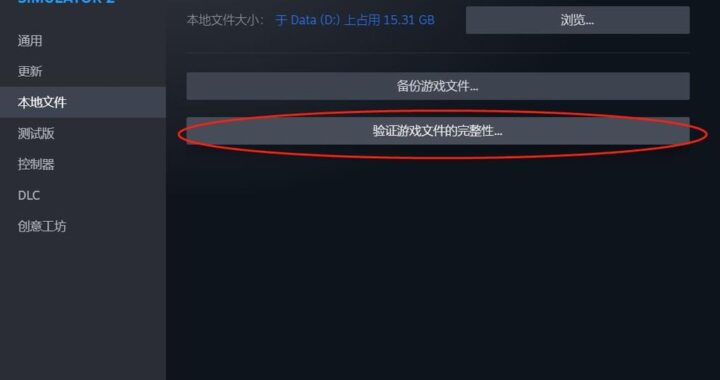 steam进不去？教你如何解决Steam登录问题