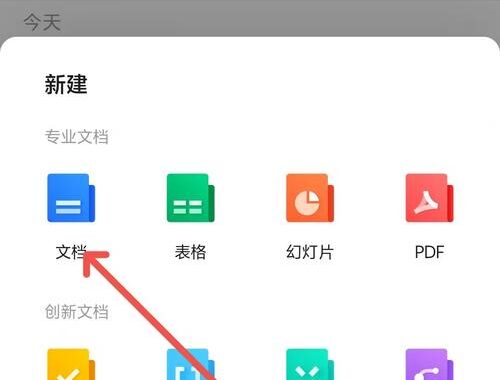 微信更新日志里有什么新变化？如何查看并利用这些新功能？