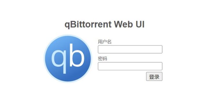 qbittorrent官方下载：详细步骤与指南