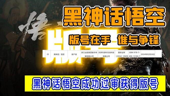 黑审核悟空官网——揭秘在线内容审核的神秘面纱