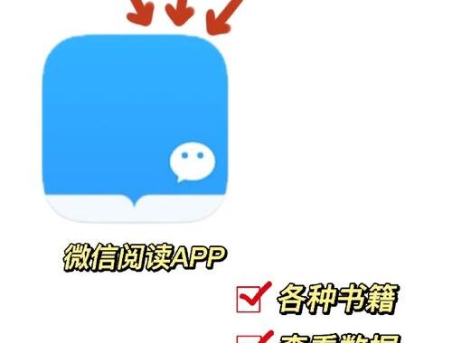 微信读书网页版登录：详细步骤与指南
