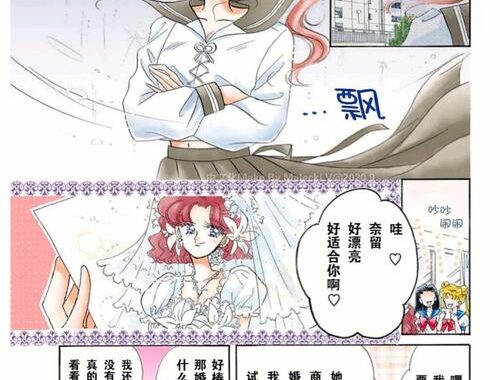 人工全彩少女漫画大全：热门题材与创作秘籍