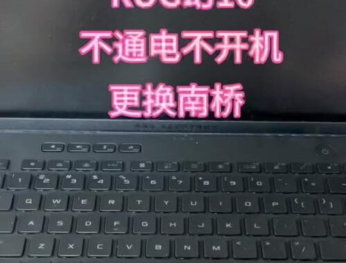 开盖开机怎么设置：详细步骤与操作指南