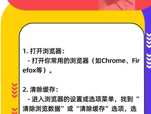 如何清理电脑垃圾？专业指南助你提升系统性能