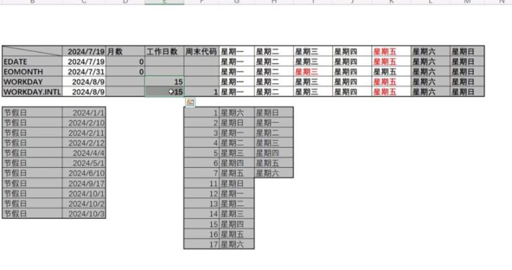 Excel提取月份：如何高效地从日期中提取月份信息？