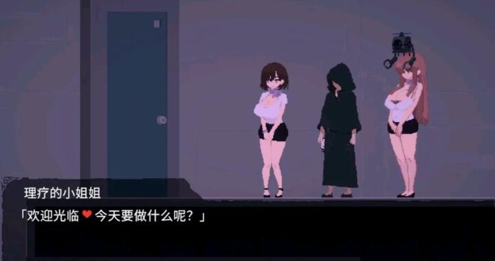 群青的魔女存档位置及操作方法详解