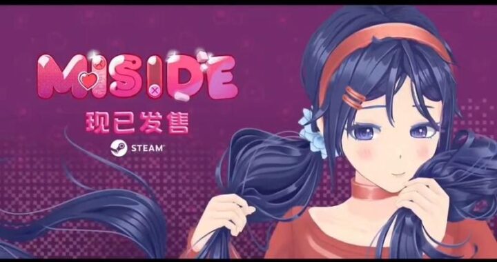 miside同人：深度解析与创作指南