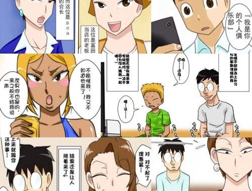 Manwa漫画：探索韩国漫画世界的魅力与创作之旅