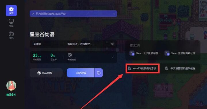 mod n网：探索数学模运算的奥秘与应用