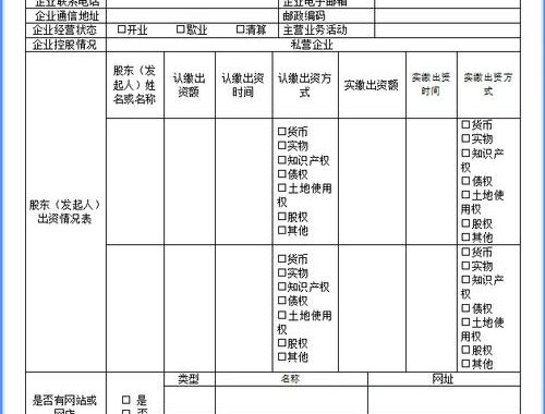 企业年报在哪里看：全面指南及详细步骤