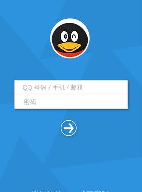 qq在线登录：详细步骤与操作指南