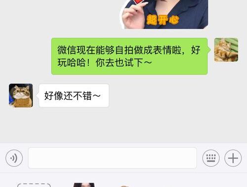 微信聊天界面怎么优化？提升用户体验的秘诀