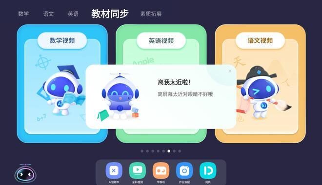 speedai科研小助手：智能辅助，加速科研进程