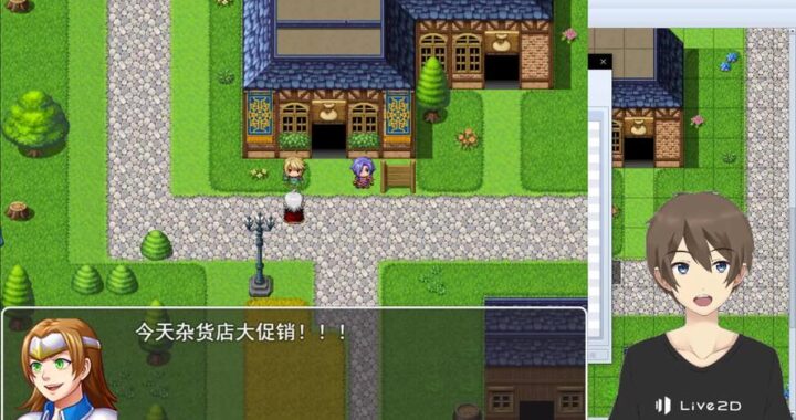 RPG Maker修改器：深入解析与实战指南