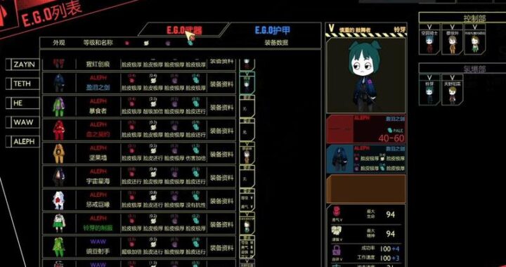 脑叶公司mod网站：解锁无限创意与游戏乐趣的门户