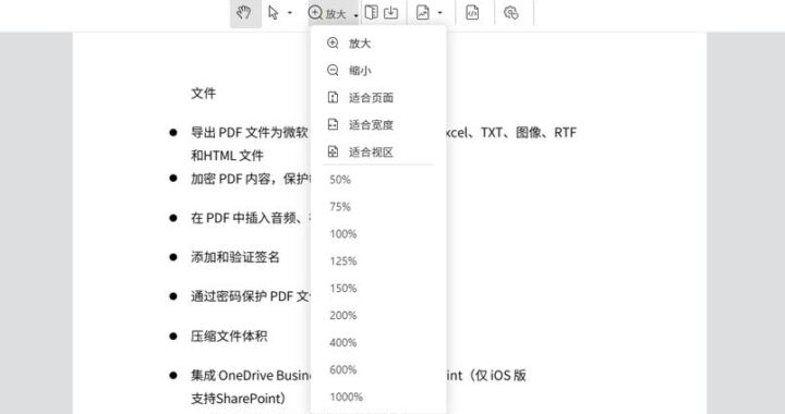 怎么编辑PDF文件：详细步骤与技巧