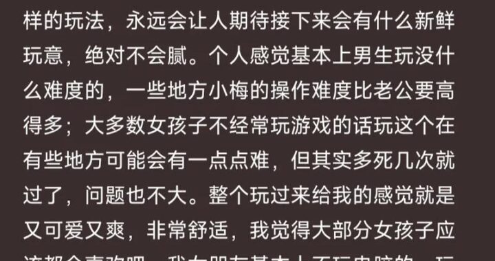 双人成行史低：探索最佳购买时机与超值优惠