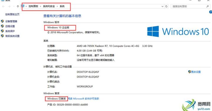 2022全新win10激活工具真正永久激活，如何实现？