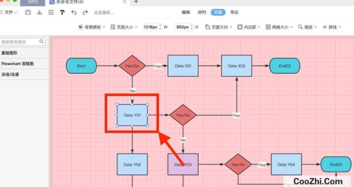 wps怎么做流程图：详细步骤与技巧