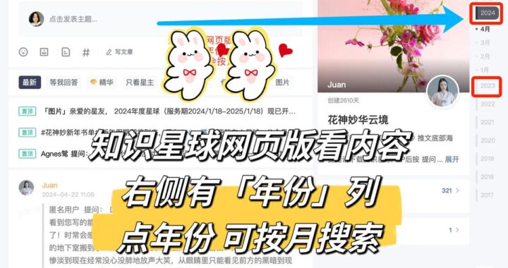 抖音网页版世是什么？如何高效使用抖音网页版进行内容创作与浏览？