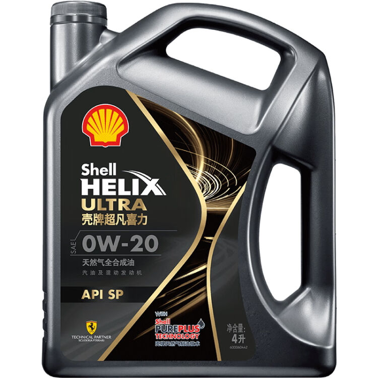 壳牌 (Shell) 超凡喜力全合成机油 都市光影版灰壳 Helix Ultra 0W-20 API SP级 4L 养车保养【图片 价格 品牌 ...