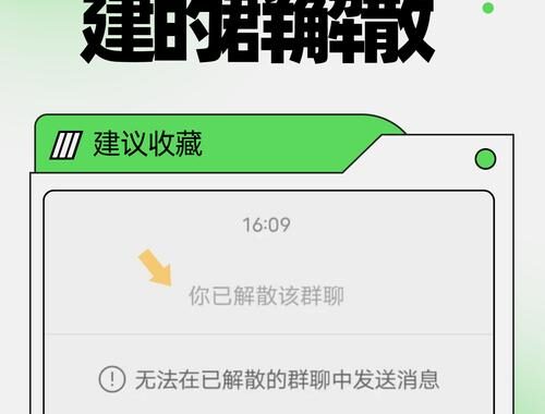 微信怎么建群的步骤？详细指南助你轻松创建群聊