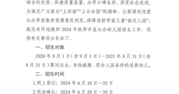 孝义市属于哪个市：详细解读孝义市的地理位置与行政区划