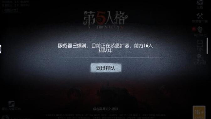 第五人格如何启动？详细步骤与常见问题解答