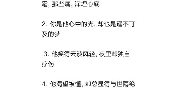 老公好痛轻点：温柔呵护与有效缓解的指南