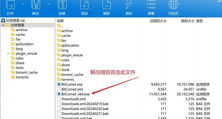 夸克网盘限速：为什么限速？如何绕过限速？