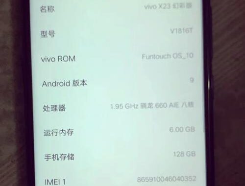 vivo账号是什么？如何注册、登录及管理你的vivo账号？