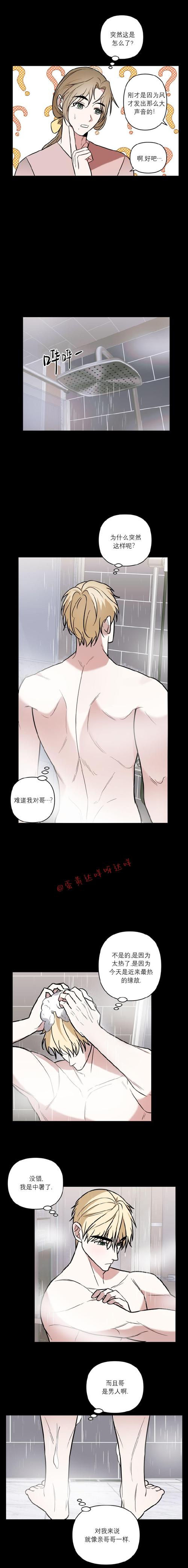 绅士漫画在线观看