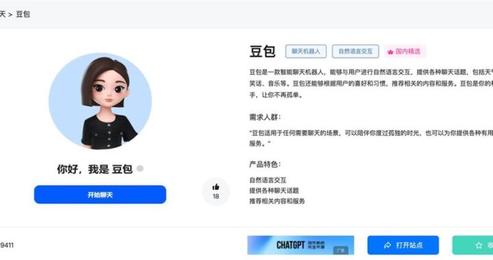 豆包抖音旗下AI智能助手是什么？如何高效利用它提升创作效率？