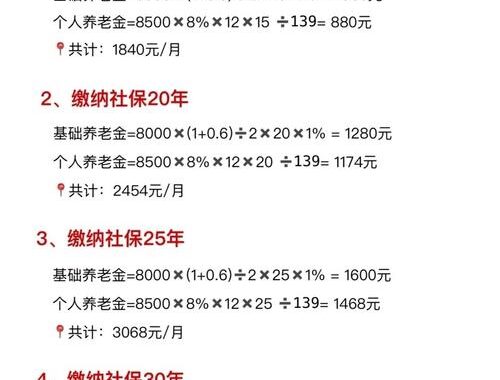 个人养老金如何领取：全面指南与步骤详解