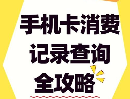 如何高效进行下载记录查询？