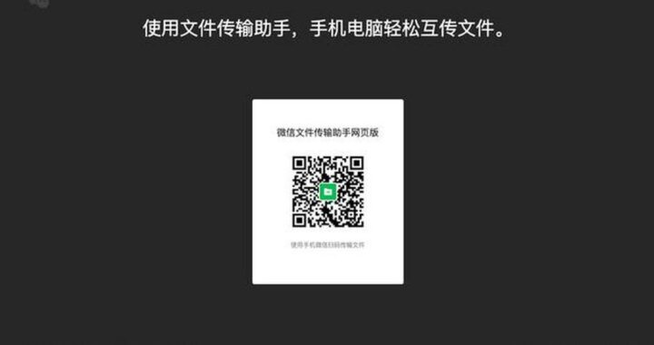 微信网页版官方下载在哪里？如何安全下载并使用？