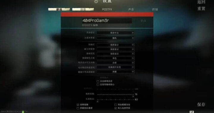 n卡设置游戏高性能：如何提高NVIDIA显卡游戏性能？