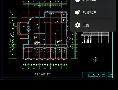 浩辰CAD看图王网页版：高效便捷的在线CAD图纸浏览解决方案