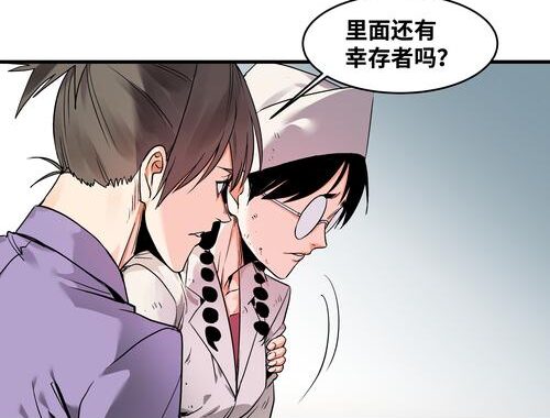 与死亡同行漫画：它讲述了什么？如何理解其深层含义？