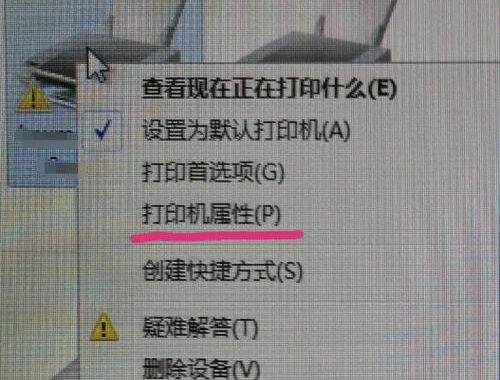 默认打印机怎么设置：详细步骤与指南
