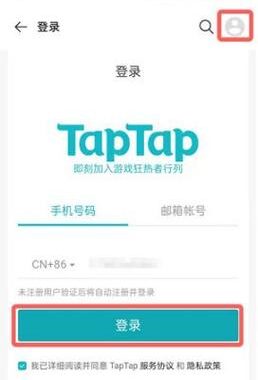 taptap网页版是什么？如何高效使用并发现优质游戏？