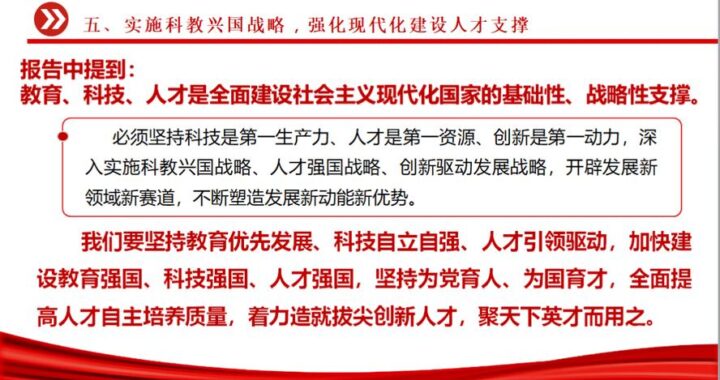 创新是第一生产力：推动社会经济发展的核心动力