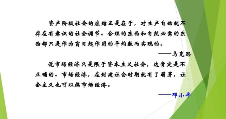 为什么说基本经济制度安全是经济安全的重要内容：深度解析与保障策略