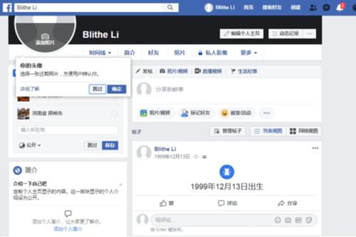 如何访问Facebook登入首页？详细步骤与常见问题解答