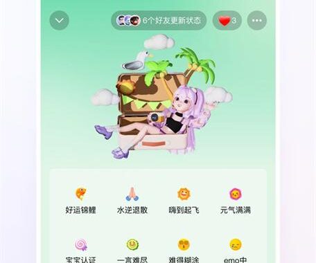 qq下载官方：如何安全高效地下载并安装QQ？