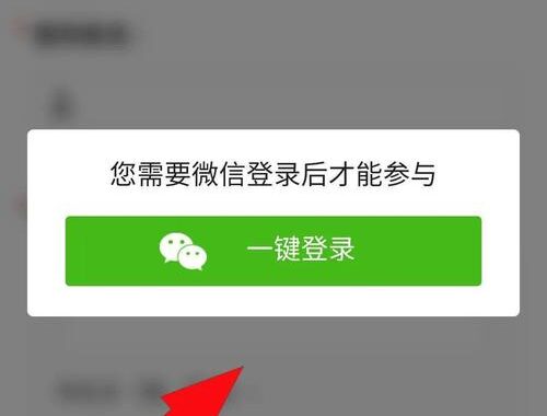 微信网页版登入：详细步骤与指南