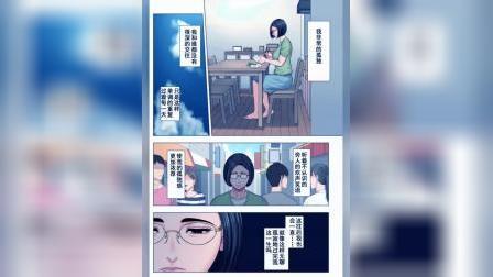 多摩豪全彩漫画：一场视觉盛宴的全方位解析