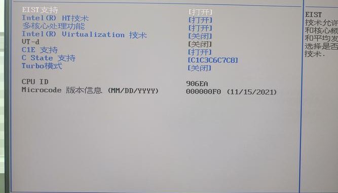 联想BIOS升级：如何安全有效地进行BIOS更新？