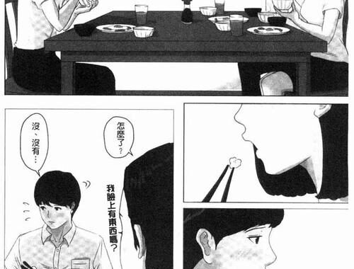 全彩ACG漫画：哪里能找到最全的资源？如何欣赏并理解其艺术魅力？