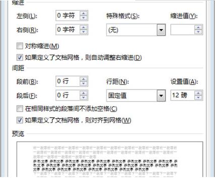 插入图片显示不全怎么办？全面解析与解决方案